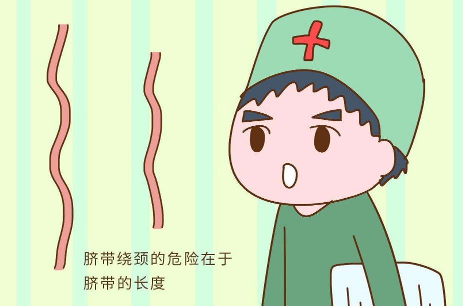 懷孕的時候怎么做可以避免臍帶繞頸 胎兒臍帶繞頸怎么緩解