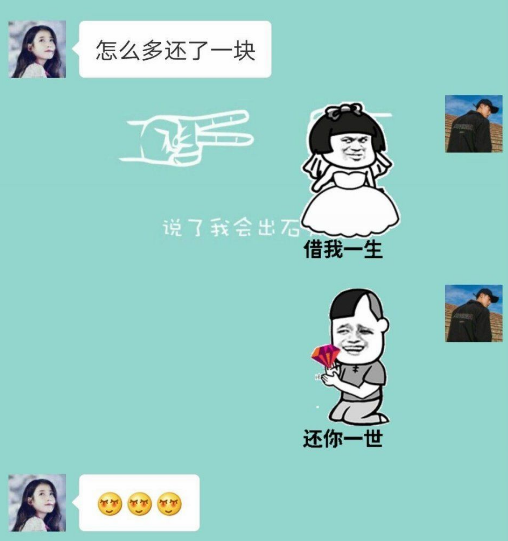 2018趕在七夕前脫單幽默心情說說 想在七夕前脫單的搞笑句子短語