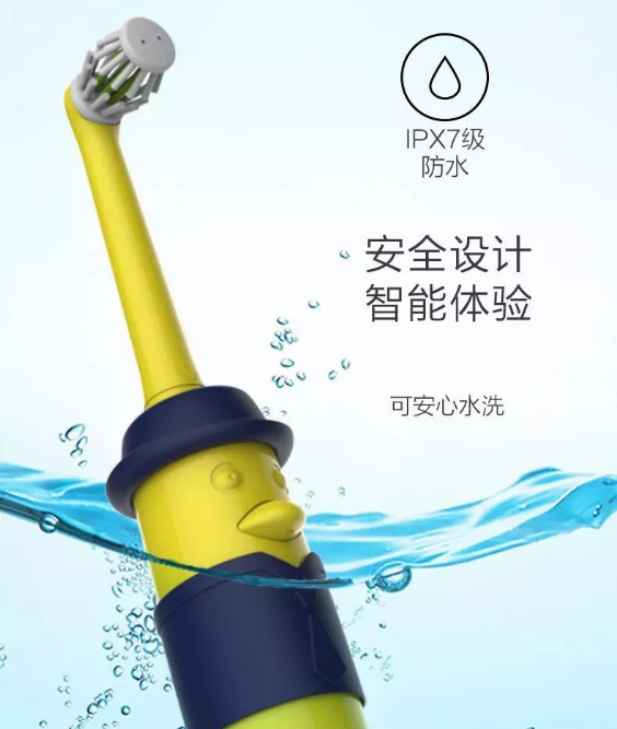 寶寶能用電動牙刷嗎 如何選擇兒童電動牙刷