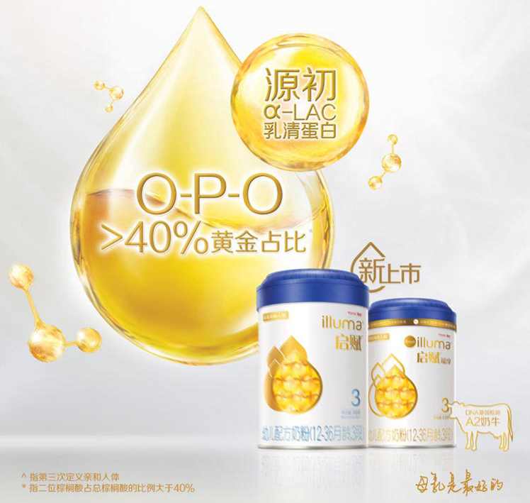 啟賦三段奶粉價格是多少 啟賦三段奶粉怎么樣