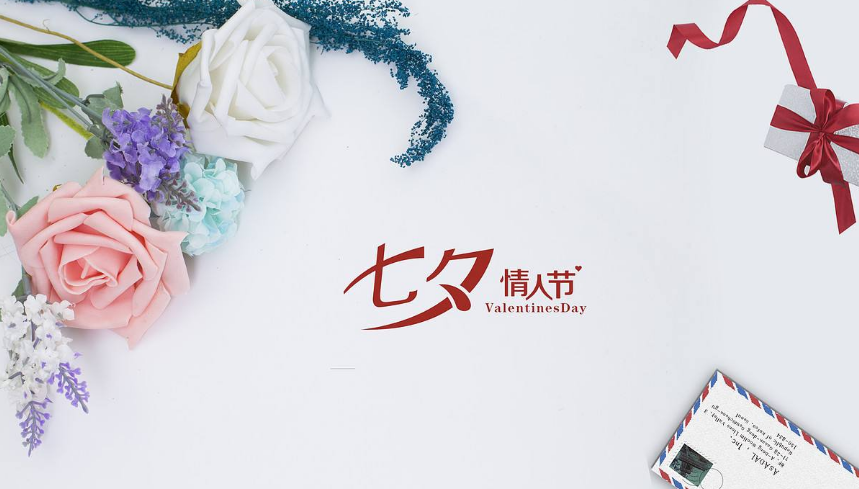 七夕怎么提升貴人運(yùn) 2018七夕食衣住行如何增加好運(yùn)