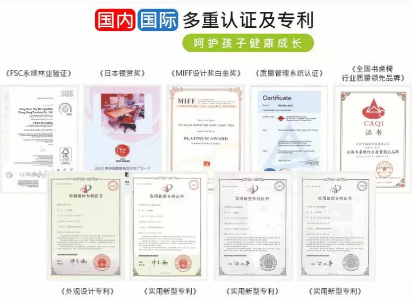 康樸樂兒童學習桌椅怎么樣 臺灣康樸樂兒童學習桌椅使用測評