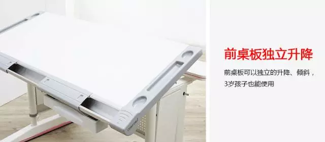 康樸樂兒童學習桌椅怎么樣 臺灣康樸樂兒童學習桌椅使用測評