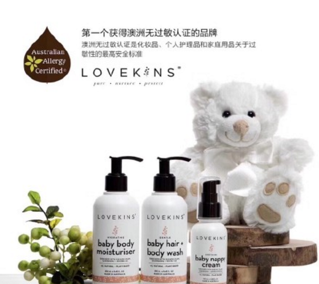 LOVEKINS兒童護膚品怎么樣 LOVEKINS兒童護膚品新品使用測評