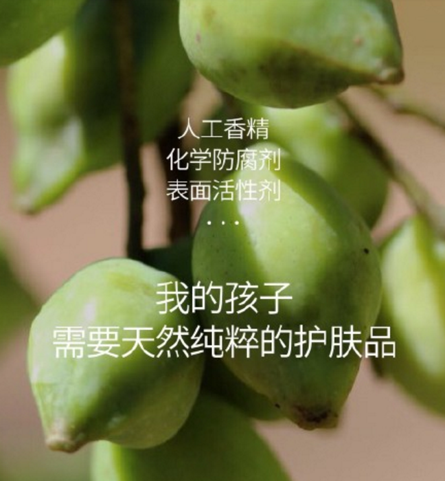 LOVEKINS兒童護膚品怎么樣 LOVEKINS兒童護膚品新品使用測評