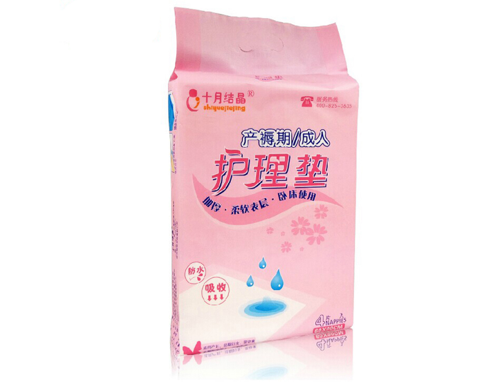 生完孩子之后怎么避免產褥感染 預防產褥感染有什么方法