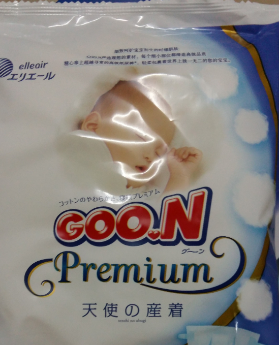 大王天使環(huán)貼式紙尿褲怎么樣 大王天使環(huán)貼式紙尿褲測評