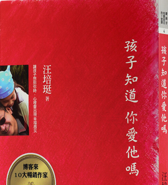 2020關于育兒書籍推薦 必讀育兒書推薦清單