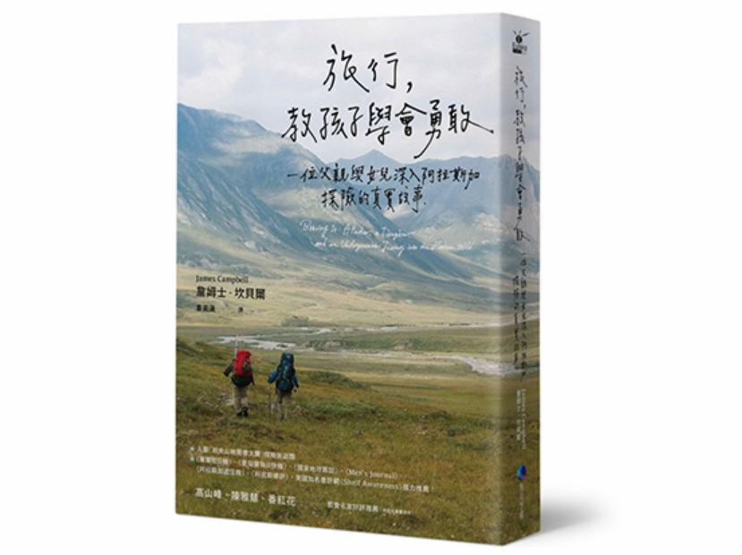 2020關于育兒書籍推薦 必讀育兒書推薦清單