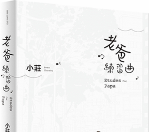 2020關于育兒書籍推薦 必讀育兒書推薦清單