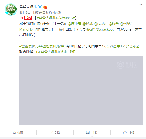 爸爸去哪兒實(shí)習(xí)爸爸為什么是何猷君 實(shí)習(xí)爸爸范丞丞和畢雯珺被換了嗎