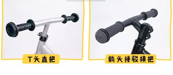 Strider平衡車怎么樣 Strider平衡車Sport和Pro系列區別 Strider平衡車怎么樣 Strider平衡車Sport和Pro系列區別