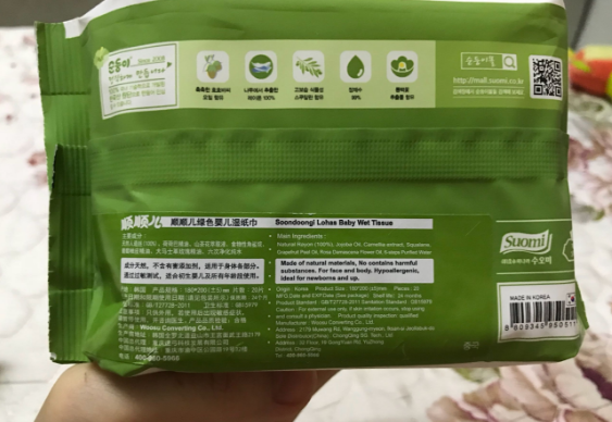 順順兒新生寶寶濕巾質量好嗎 順順兒新生寶寶濕巾使用測評