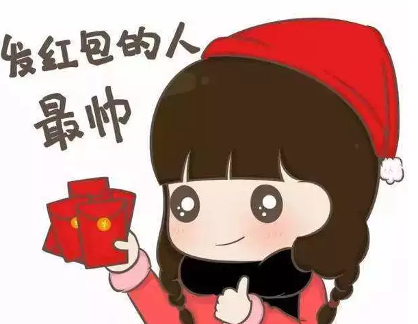 七夕發紅包還是送禮物 2018七夕發多少紅包不尷尬