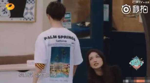 舒淇問王俊凱幾歲生小孩 王俊凱生小孩回答我還是個(gè)寶寶