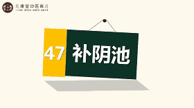 秋老虎護理寶寶比較好 孩子在秋季容易生病怎么辦