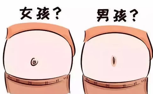 2018年8月20號行房受孕生男生女 8月20號行房生女孩真的嗎