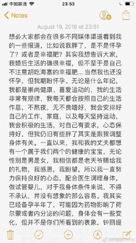 鐘麗緹是做的試管嬰兒嗎 鐘麗緹試管嬰兒在哪做的