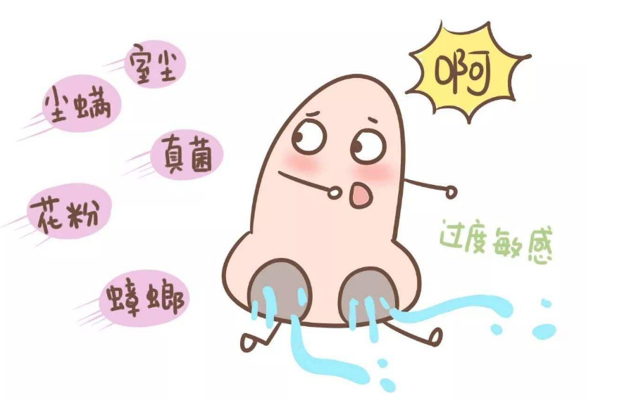 孩子鼻竇炎能做手術嗎 孩子鼻竇炎怎么治療2018 孩子鼻竇炎能做手術嗎 孩子鼻竇炎怎么治療2018