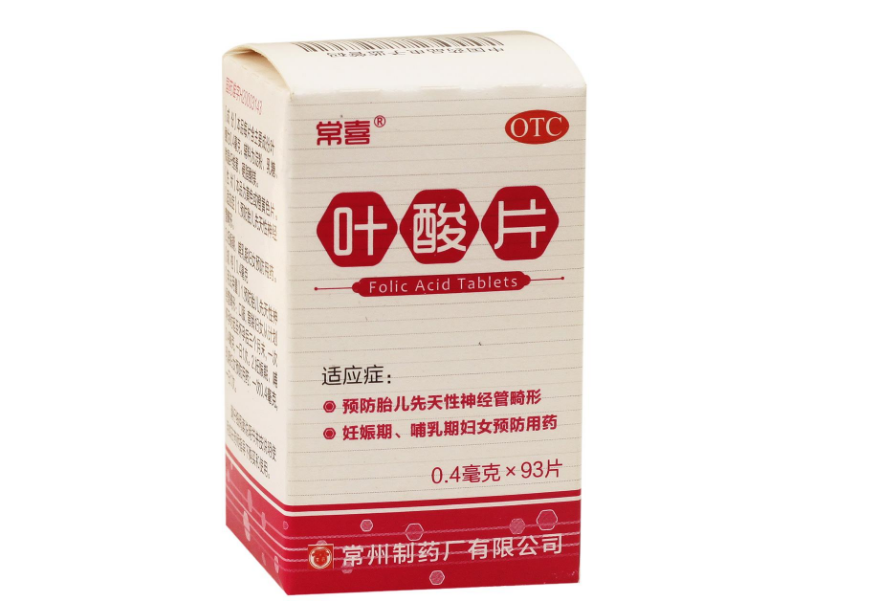 葉酸補充多了會胎停是真的嗎 怎么給寶媽合理補充葉酸