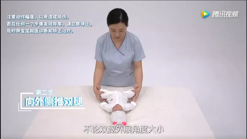 髖關(guān)節(jié)發(fā)育怎么排查有沒有問題 孩子髖關(guān)節(jié)發(fā)育問題檢查