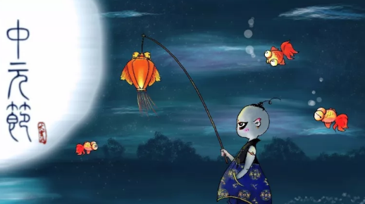 2018中元節是幾月幾號 2018鬼節是幾月幾號