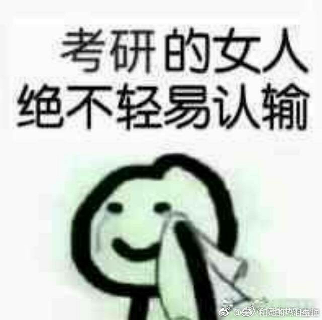 2019碩士研究生考試時什么時候 2019考研時間