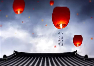 2018中元節(jié)出生的女孩好嗎 中元節(jié)出生的女孩命運怎么樣