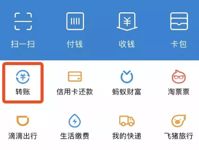 支付寶到賬能撤回嗎 支付寶延時到賬功能怎么用 支付寶到賬能撤回嗎 支付寶延時到賬功能怎么用
