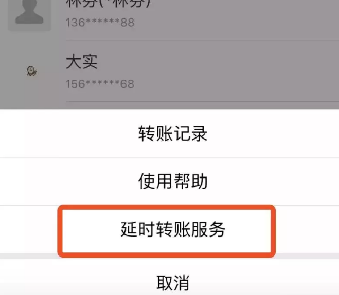 支付寶到賬能撤回嗎 支付寶延時到賬功能怎么用 支付寶到賬能撤回嗎 支付寶延時到賬功能怎么用