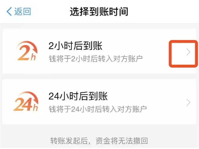 支付寶到賬能撤回嗎 支付寶延時到賬功能怎么用 支付寶到賬能撤回嗎 支付寶延時到賬功能怎么用