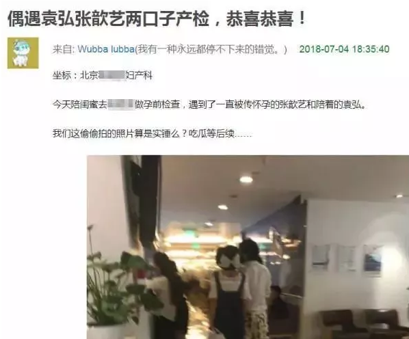 張歆藝預(yù)產(chǎn)期是什么時(shí)候 張歆藝預(yù)產(chǎn)期是幾月份