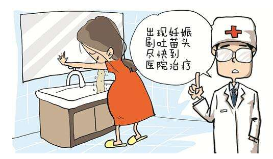 懷孕孕吐如何緩解 孕媽怎么在孕吐的時候感覺好受點