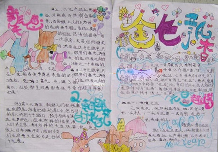 秋天主題手抄報 秋季主題兒童手抄報大全2018