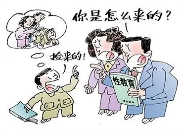 兒童性教育何時開始 如何給孩子進行性教育 兒童性教育何時開始 如何給孩子進行性教育