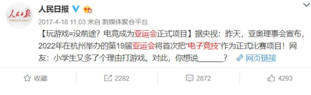 孩子為什么愛打游戲 孩子愛打游戲怎么辦