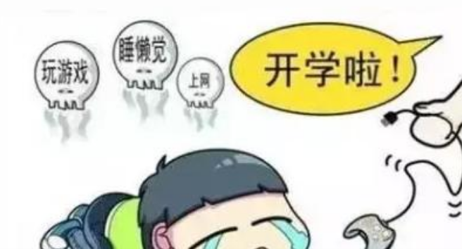 幼兒園收心計劃開學(xué)通知 2018幼兒園開學(xué)通知怎么教孩子收心