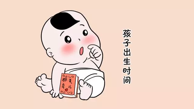 2018年屬狗的寶寶什么時辰出生比較好 屬狗的寶寶幾月出生運勢好