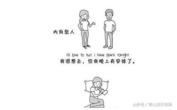 孩子內向害羞好嗎 孩子內向靦腆怎么辦