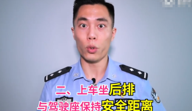 樂清女孩乘滴滴順風車遇害 女性安全打車技巧