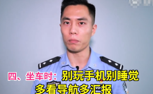 樂清女孩乘滴滴順風車遇害 女性安全打車技巧