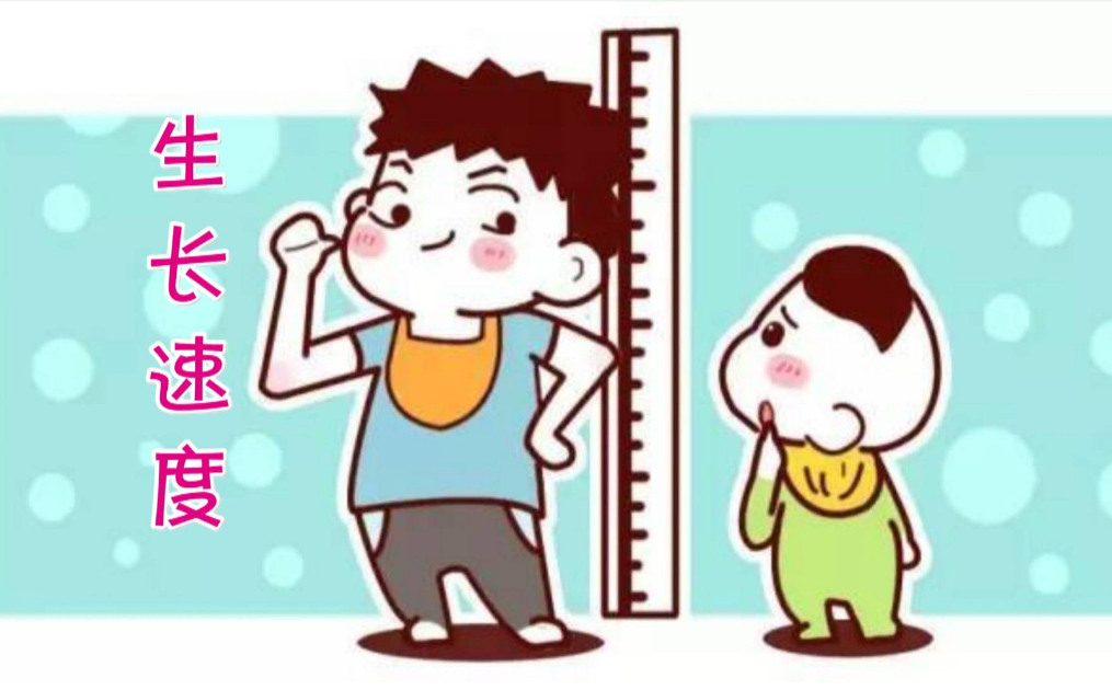 孩子長高的辦法是什么 怎么做可以讓孩子長高