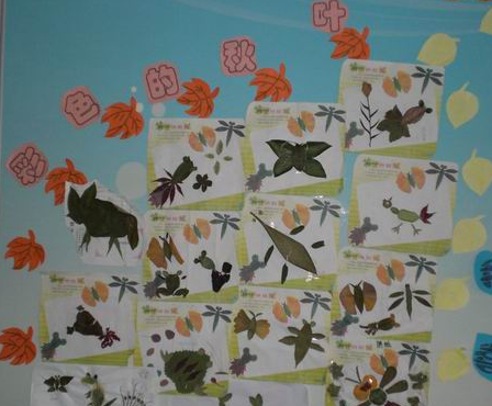 秋天的樹葉主題手抄報 秋葉主題手抄報大全2018