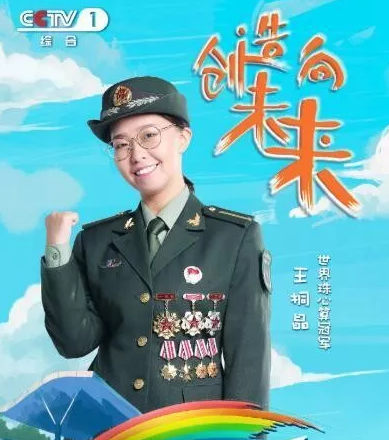 2018開(kāi)學(xué)第一課看點(diǎn)觀后感 2018開(kāi)學(xué)第一課嘉賓節(jié)目名單