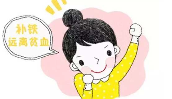 孕期貧血怎么辦 孕期為什么容易貧血 孕期貧血怎么辦 孕期為什么容易貧血