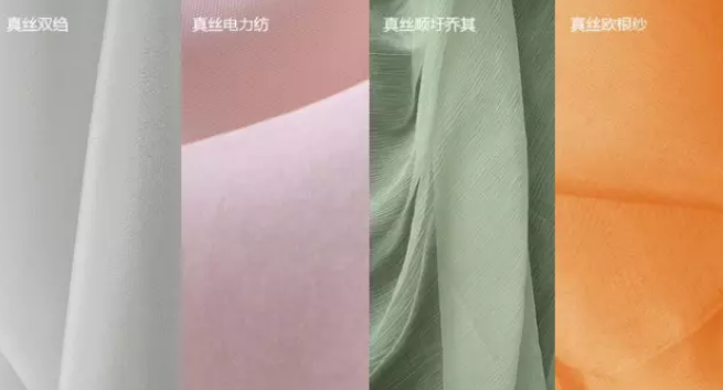 真絲和桑蠶絲哪個貴 真絲和桑蠶絲區別是什么 真絲和桑蠶絲哪個貴 真絲和桑蠶絲區別是什么