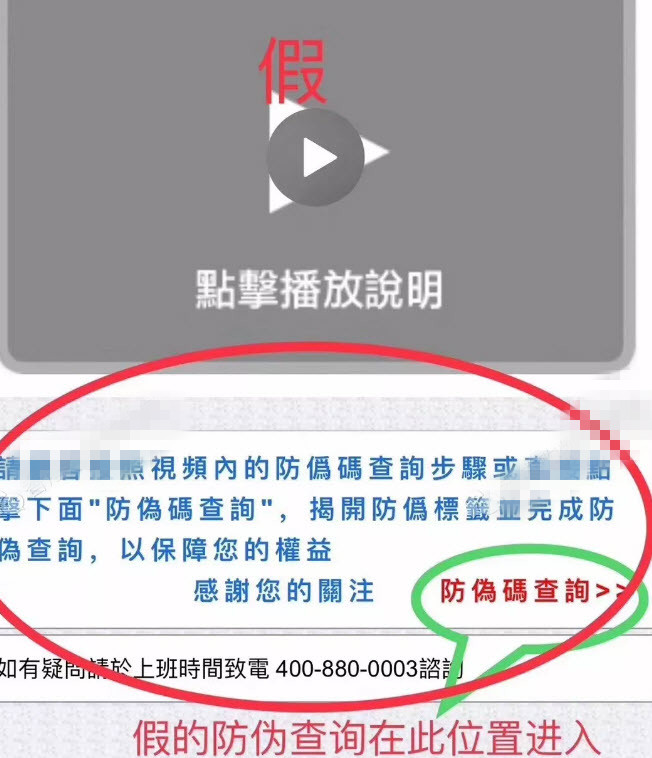 2018香港美心流心月餅真假 美心流心月餅真假圖片鑒別