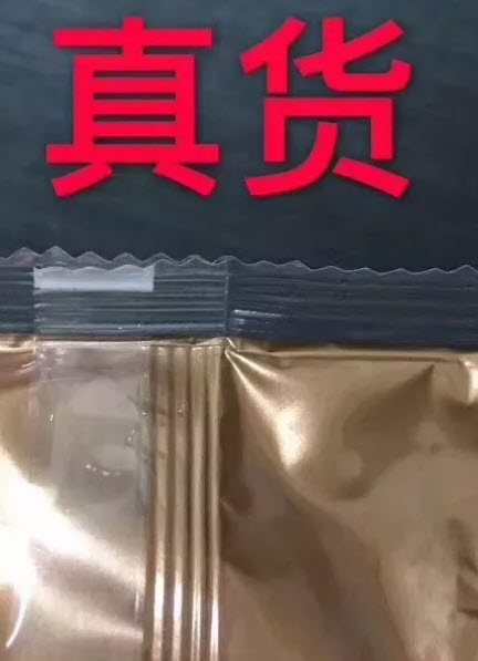 2018香港美心流心月餅真假 美心流心月餅真假圖片鑒別