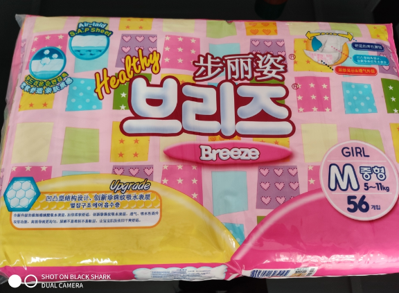 韓國步麗姿紙尿褲好用嗎 步麗姿紙尿褲使用感受。