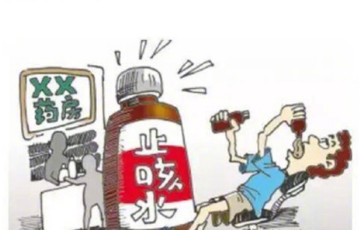 可待因感冒藥小孩能用嗎 可待因感冒藥吃了會(huì)上癮嗎